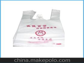 塑膠袋訂做供應商,價格,塑膠袋訂做批發市場 