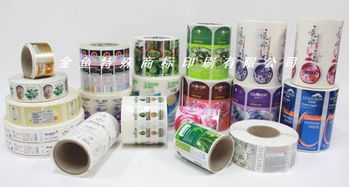 透明pvc標簽,透明不干膠貼紙圖片,透明pvc標簽,透明不干膠貼紙高清圖片 深圳市龍崗區(qū)平湖金魚印刷廠,