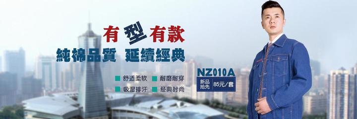 石家莊海源勞保用品 善融商務平臺上的全方位安全防護專家
